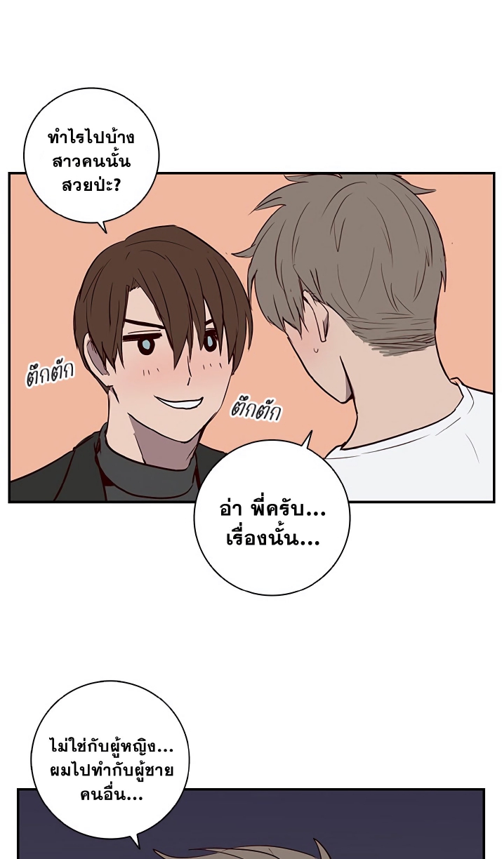 Don’t Pick up the Soap EP 6